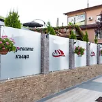 Zarevata Guest house